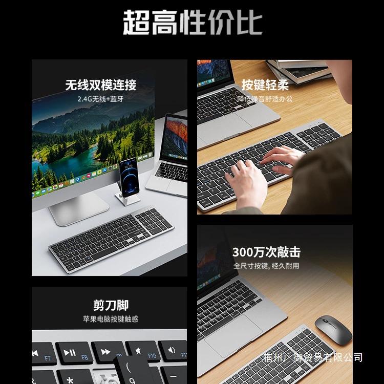 Wireless keyboard, mouse, set, mute laptop for office charging, bluetooth