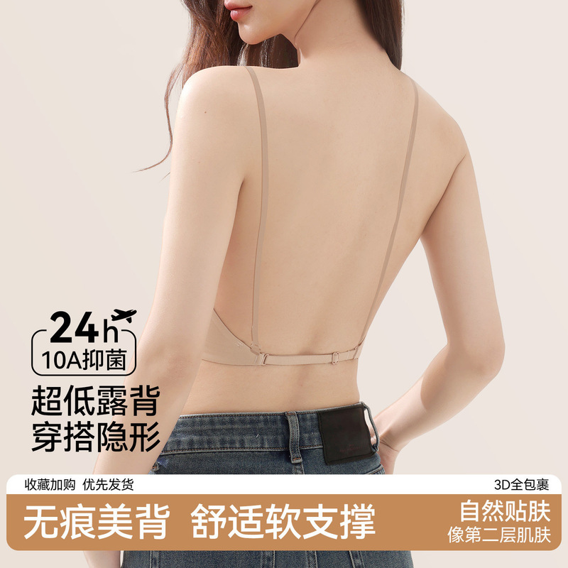 Black Halter Neck Strapless Bra for Women with Small Bust, Push-Up Cross-Back Style, Invisible Seamless Bra