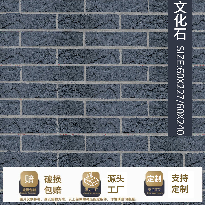文化砖软瓷复古红色文化石电视背景仿古砖红色复古外墙柔性瓷砖|undefined