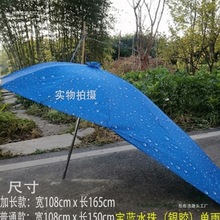 电动车电瓶车雨伞遮阳伞雨棚外卖车摩托三轮车雨伞加厚加长燕尾