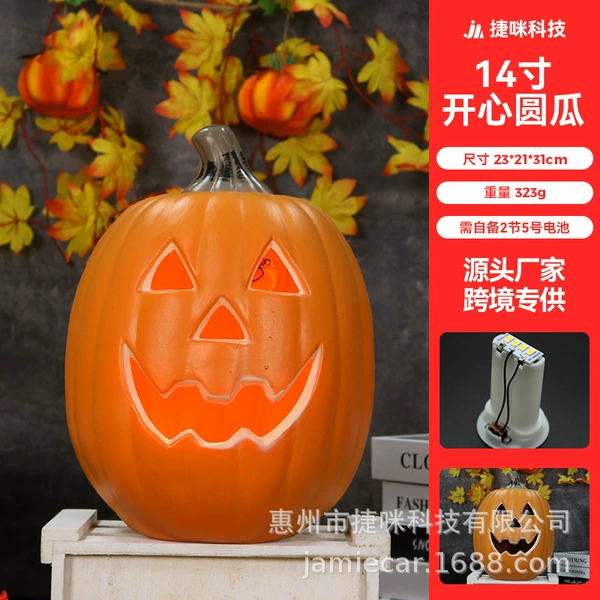 14 inch D type pumpkin