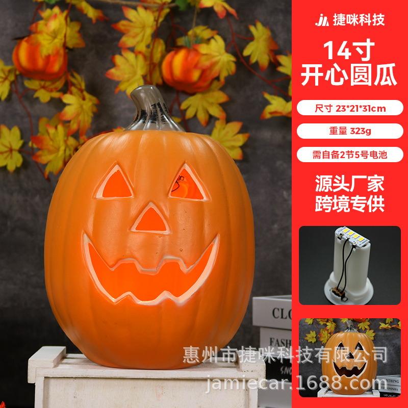 Linternas de calabaza de Halloween, decoraciones para escenas de Halloween, linternas de calabaza originales moldeadas por soplado, calabazas grandes huecas y luminosas.