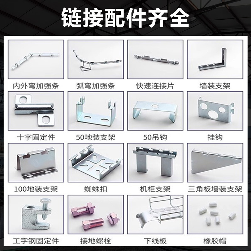 热镀锌网格桥架开放式机房通讯金属网格走线架304不锈钢网格桥架|undefined