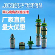 SMT�Ԅӻ�JUKI����502 503 504 505�B�������ך�����b