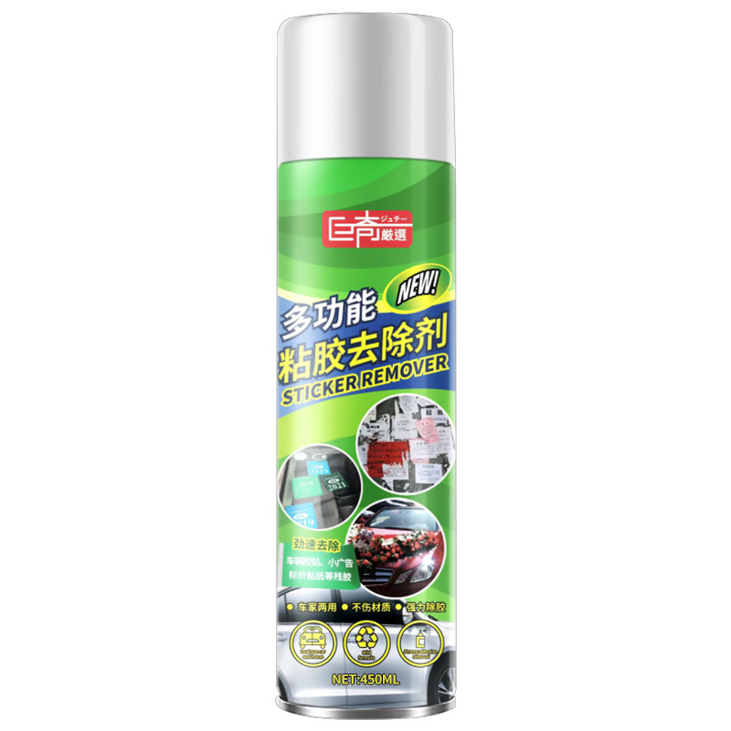 JD.com 백만 품목 ★ 주치글루리무버 450ml