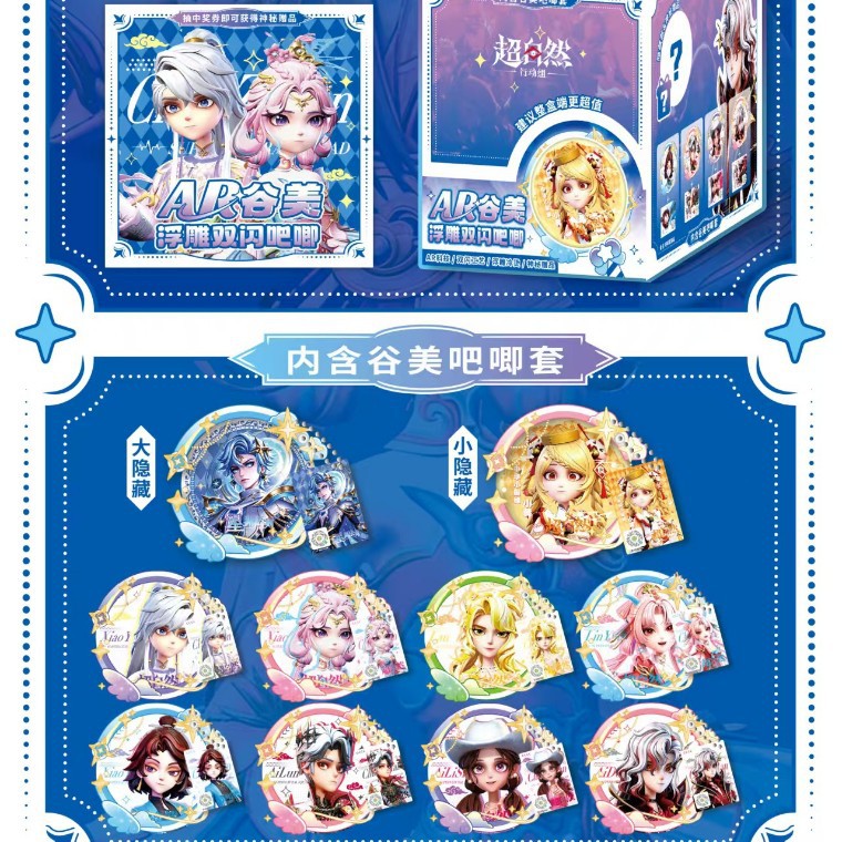 7003 アクションズーAR 夜光バッジ【収納箱付き】 / 75mm