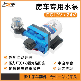 ��܇ˮ���Ԅ�12v24v ��܇ˮ�Î������_�P ��܇����ˮ�� ��܇ˮ·