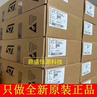鼎盛恒源STM8L052R8T6 单片机IC芯片全新原装正品现货