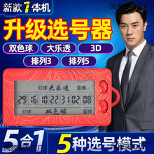 �pɫ���x̖����͸Ͷע��Ʊ�Ъ������֓u�����A�y�u̖ģ�M�u���C