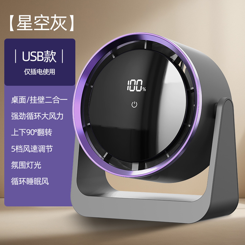  F7 Fulless Fean Straight Plug -модель - серый+USB Line+Plug   + $4.00 