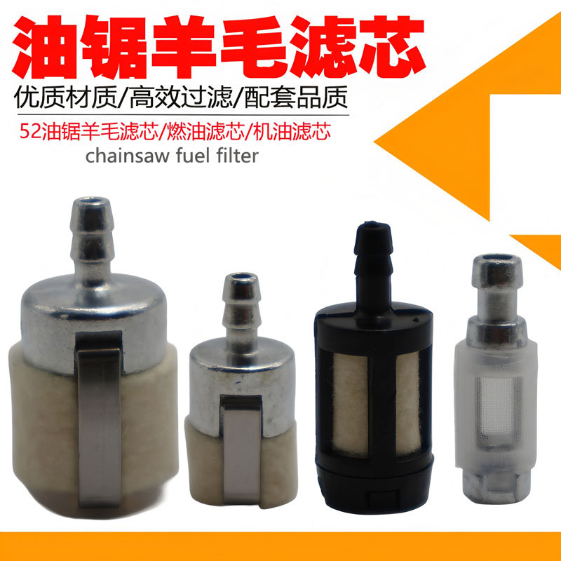 52 chain saw wool filter element 58 logging saw accessories fuel…