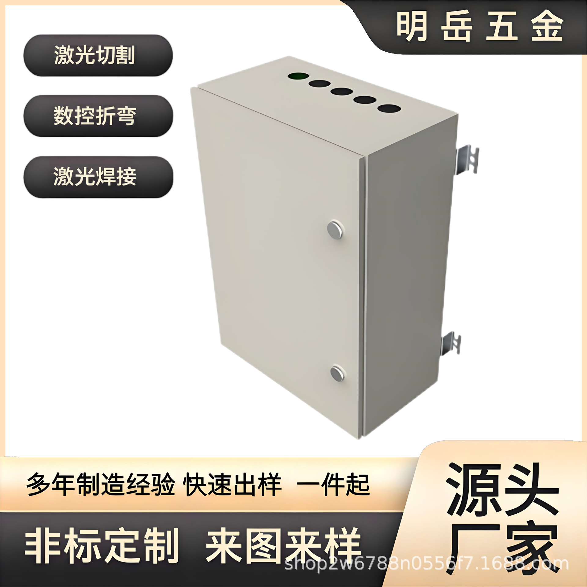 工厂批发非标自动化方通架子钣金加工机架厂家直销机械激光切割