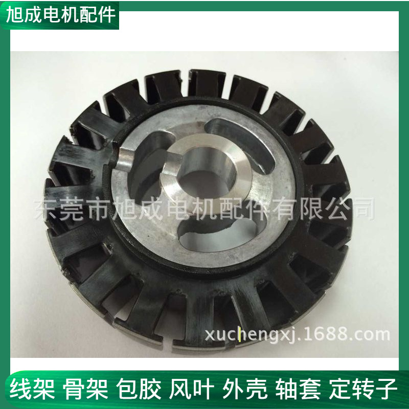 专业供应电动车电机定转子包胶产品