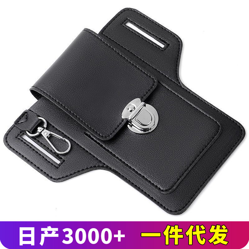 Upgraded New Model Mobile Phone Waist Bag for Men, Suitable for Working on Construction Sites, Leather Phone Case That Can Hold a Cigarette Case, Hang Keys, and Attach to the Belt