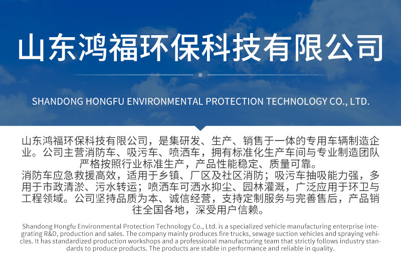 Manufacturer Sells 20-Cubic-Meter Greening Sprinkler Truck Without Documents, Construction Site Water Transport Truck, Dust Suppression Truck for Construction Sites
