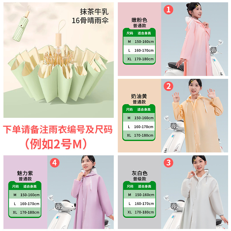 16本骨カラープラスチック折りたたみ傘 強化晴雨兼用日傘 日焼け防止・UVカット 大型日傘|undefined