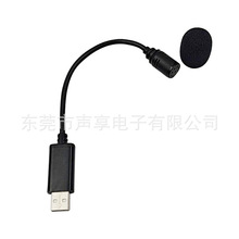 USBֱ��ʽС�ɹPӛ��̨ʽ�C��X�����L�W�n�Z���������ʰ��ԒͲ