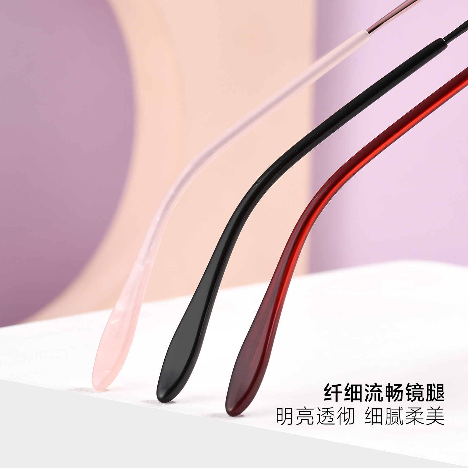 Las mujeres elegantes gafas de aleación marco suave blanco intelectual encantador miopía presbicia Danyang al por mayor