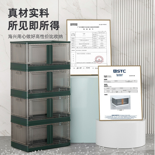 Light luxury installation-free plastic wardrobe Home kitchen clothing and toy storage cabinet Transparent folding seam storage cabinet