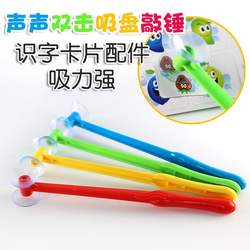 Sound Double-Hit Hammer Suction Cup Board Game Accessories Literacy Card Game Intelligence Suction Music Early Education Family Teaching Aids Sound Double-Hit Hammer Suction Cup Board Game Accessories Literacy Card Game Intelligence Suction Music Early Education Family Teaching Aids