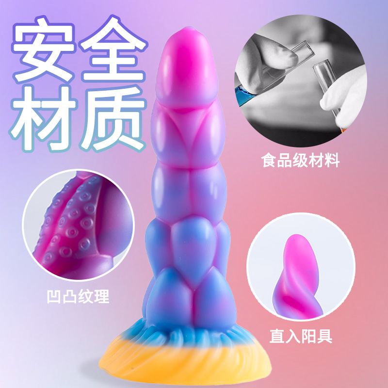 Nocturnal platino silicona heterosexual dildos femeninos máquina de extracción y enchufe masturbadora artículos sexuales para adultos mujeres
