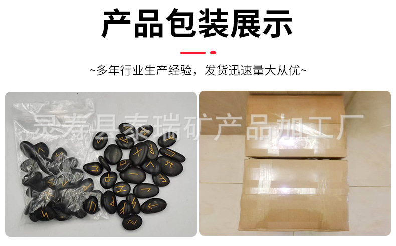 跨境DIY刻字石,鹅卵石,雨花石,原石,雕刻扁石,感恩石,景区纪念品