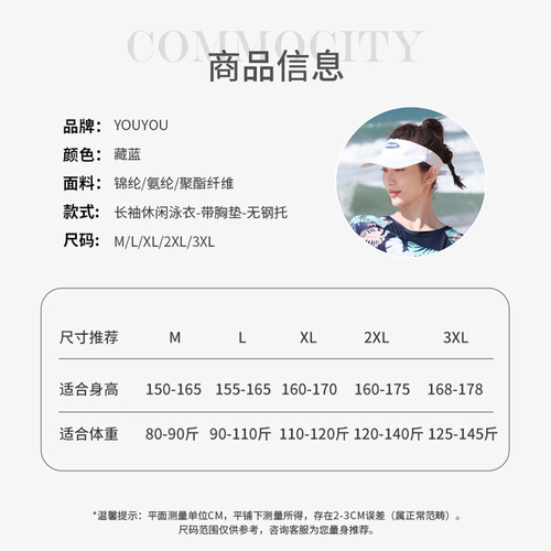 Swimsuit for women, conservative split swimsuit for women,  new summer belly-covering, slimming, professional hot spring swimsuit for women