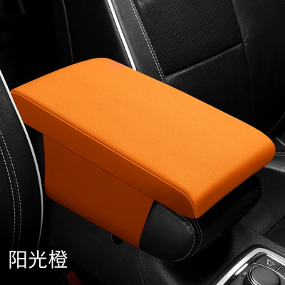armrest box cushion memory foam: Armrest box - memory-cotton-armrest-case-sunshine-orange