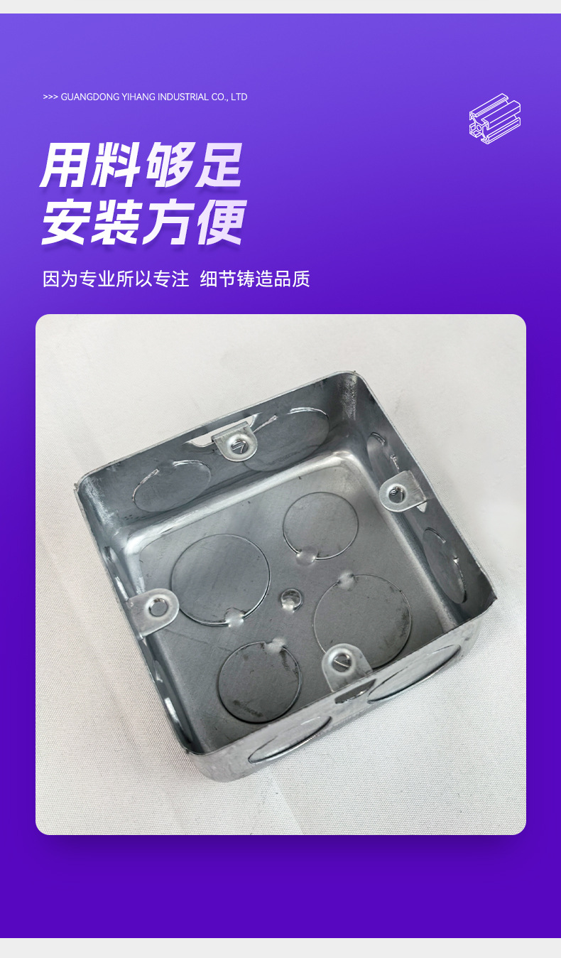 86型暗装底盒H40/拉伸盒铁线盒 40/50/60镀锌接线盒金属暗装底盒-阿里巴巴