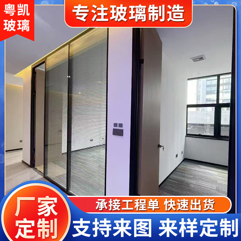 Office Glass Partition Aluminum Alloy Double Glass Louver Partition Office Building All Steel Fireproof Partition Glass Wall