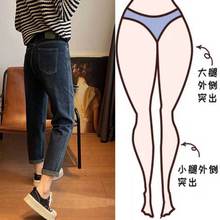 梨型身材高腰撞色加绒哈伦牛仔裤女秋冬大码胖妹妹mm显瘦老爹裤潮