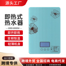 ����ʽ���ˮ��늼��Ða��С����ԡϴ���ⷿ6000W���ʿ羳