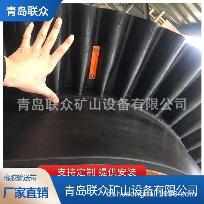 山东挡边输送带厂家 S型W型挡板输送带 T型TC型隔板输送带