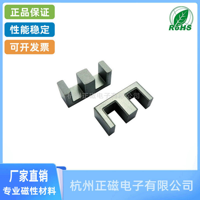 厂方直供高频变压器用锰锌铁氧体正品磁芯EE20  材质PC40 PC44