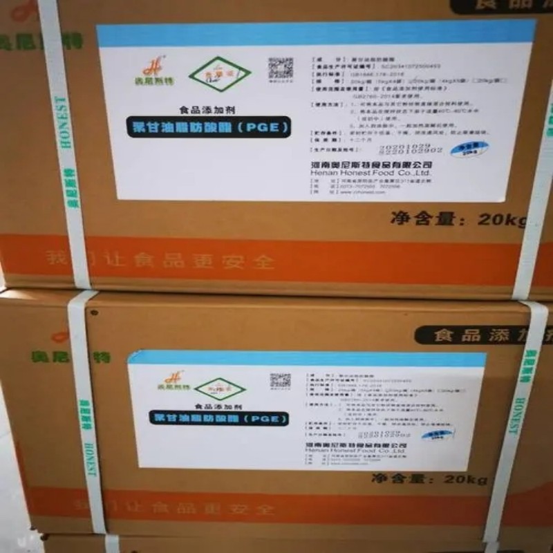 聚甘油脂肪酸酯 食品级乳化剂PGFE食品添加剂聚甘油脂肪酸酯PGE