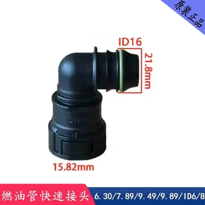 diesel pipe, Avtomobil boya qələmləri - 1582-id16-elbow-modification