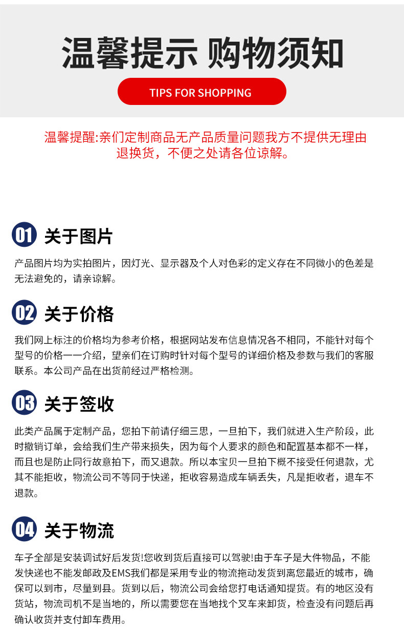 Semi-Enclosed Electric Sightseeing Car 14-Seat Tourist Attraction Sightseeing Car Hotel B&B Sales Office Shuttle Sightseeing Car