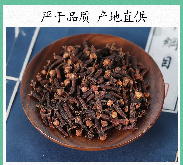 Wild Grade Dried Clove Stems Ding Xiang 公丁香 500g Chinese Herbal Tea and Culinary Spice details
