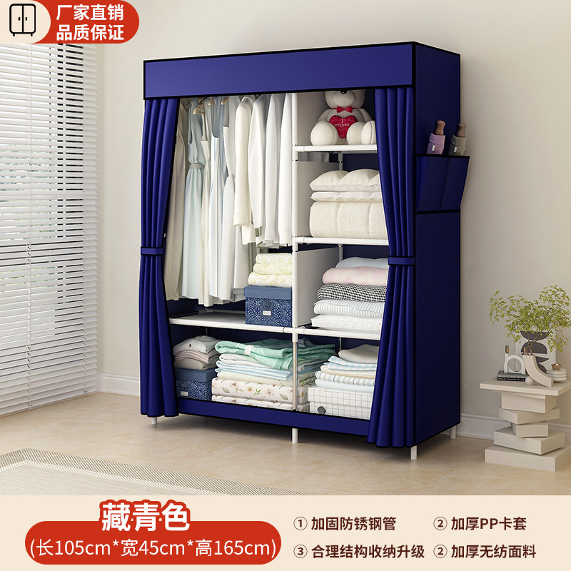 Armario simple dormitorio doméstico marco de acero dormitorio único armario de tela de alquiler de almacenamiento armario pequeño a prueba de polvo