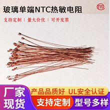 MF51�ζ˲���y����NTC�ضȂ�����С�^�ؿ�̽�^���������&zwnj;