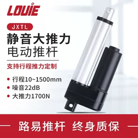 特殊电机;气弹簧