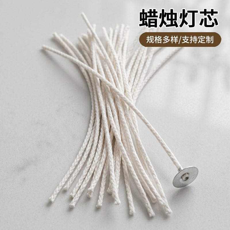 [Wick] 20cm long base soy wax paper cotton mixed paper wax wick wick wick wick DIY candle material