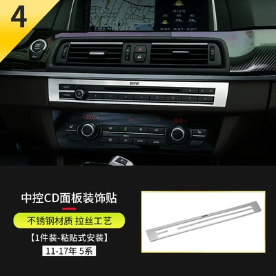 Handle Start Central Control Trim Strip – Other Automotive Interior Supplies - 11-17-5-series-central-control-panel-stickers
