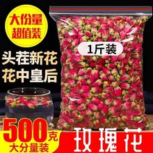 玫瑰花干玫瑰大朵平阴重瓣花蕾金边墨红散装茶叶女人泡水喝花草茶