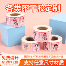 ��Ͳpvc�����z�˺���ɫӡˢ���S�a�~�漈ƿ�N��ͨ����N������