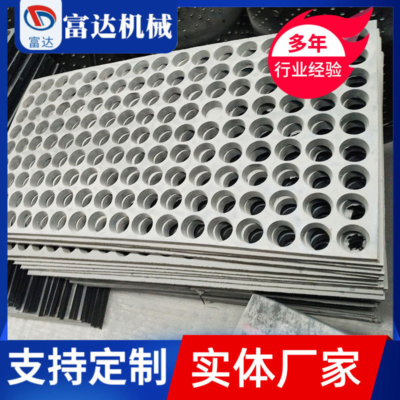 厂家直供 抛丸机高铬铸铁漏砂板吊钩式抛丸机耐磨橡胶漏砂板