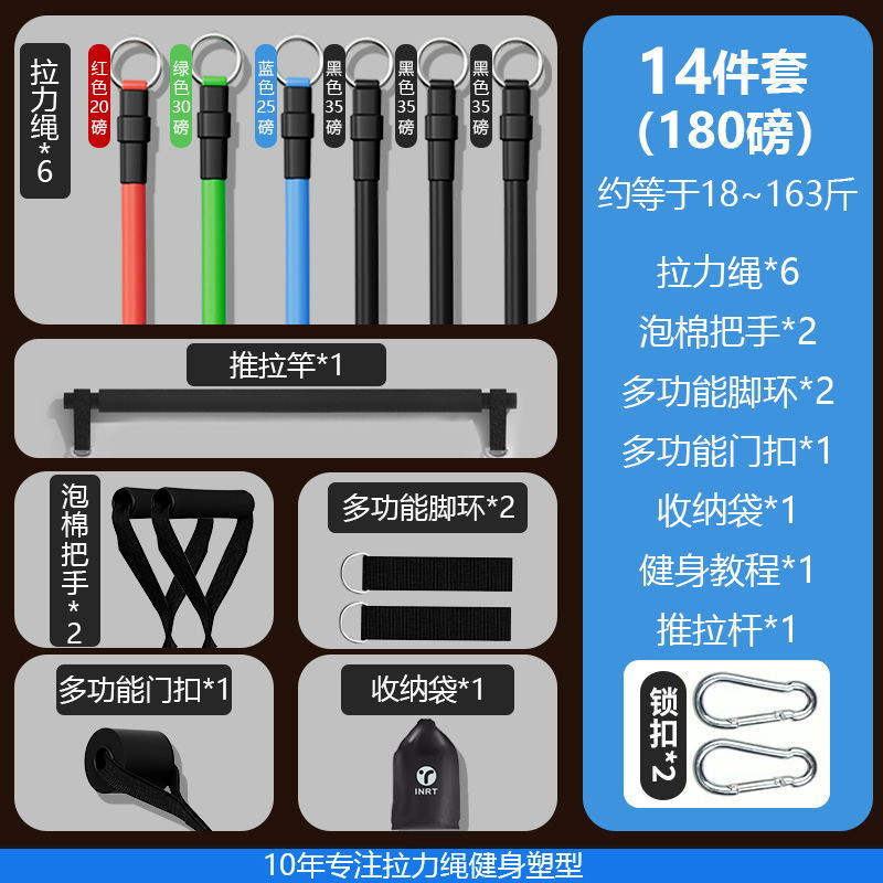 スポット卸売り引きロープセット80ポンド-210ポンド多機能引き器家庭用腕胸筋フィットネストレーニング|undefined