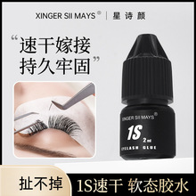 2mlС����1���ٸɼ����ގ��ӽ�ë�zˮܛ�B�z�־��ι����޵�