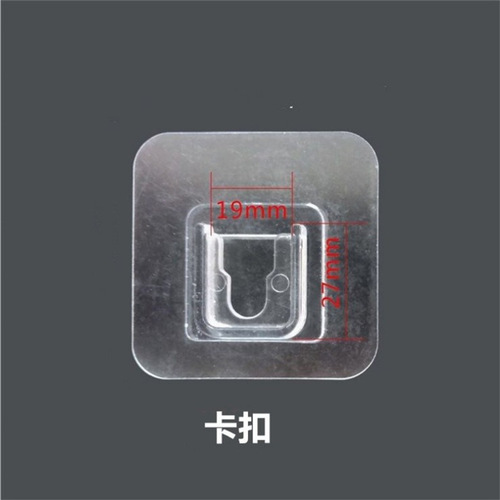 Strong hook, traceless mother-in-law buckle, no punching, multifunctional row socket router, fixed wall hanging storage buckle