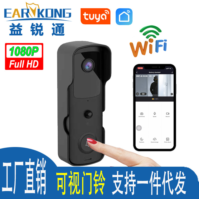 厂家直供跨境涂鸦WiFi可视门铃1080P高清带无线发射功能黑色白色